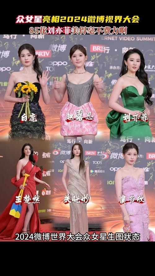 女明星紅毯后臺合照比美，網友：看來拍照是門技術活（女明星紅毯后臺合照比美）