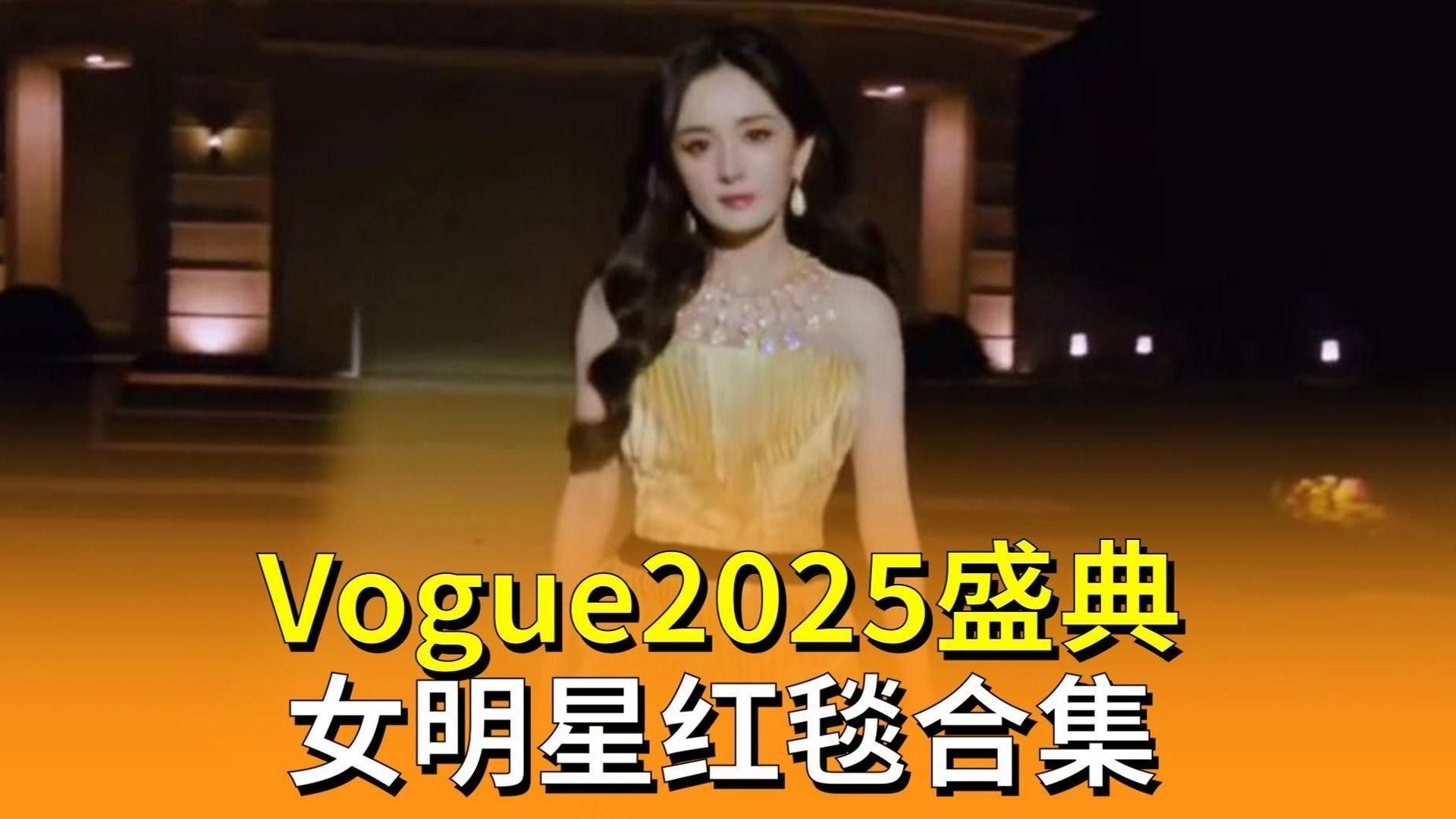 女明星紅毯后臺合照比美，網友：看來拍照是門技術活（女明星紅毯后臺合照比美）