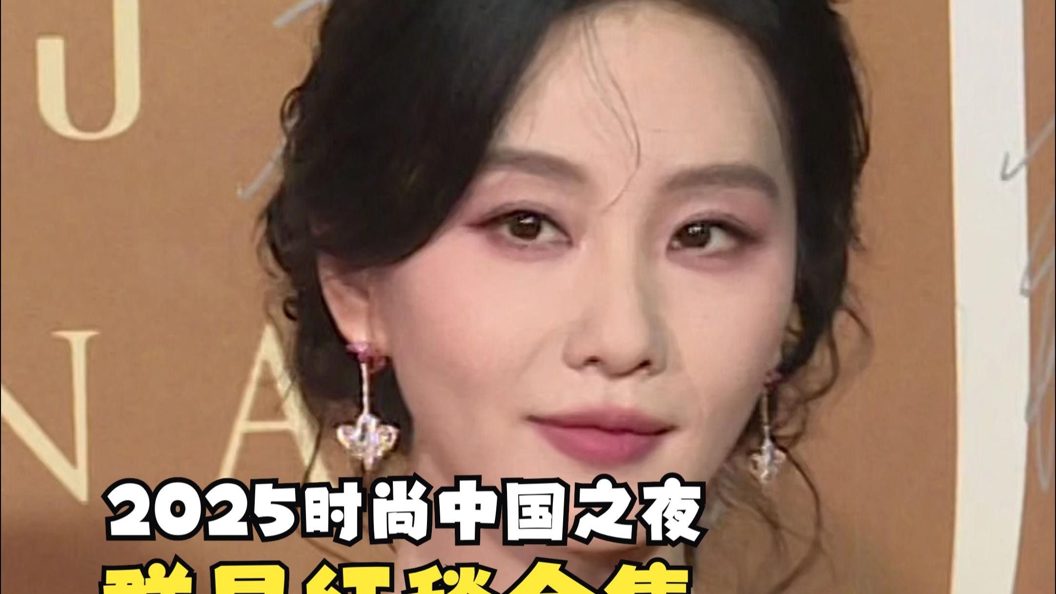 女明星紅毯后臺合照比美，網友：看來拍照是門技術活（女明星紅毯后臺合照比美）
