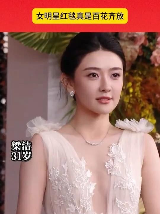 女明星紅毯后臺合照比美，網友：看來拍照是門技術活（女明星紅毯后臺合照比美）