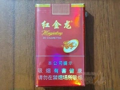 湖北紅金龍有哪些系列產品？湖北紅金龍哪個型號最受歡迎？（湖北中煙生產的紅金龍香煙不同型號的條裝價格）