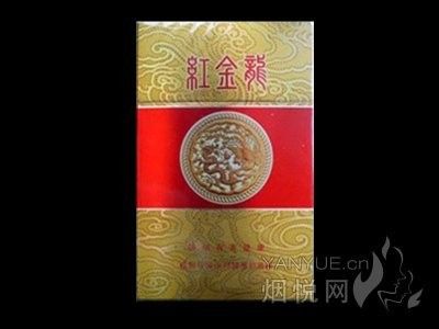湖北紅金龍有哪些系列產品？湖北紅金龍哪個型號最受歡迎？（湖北中煙生產的紅金龍香煙不同型號的條裝價格）