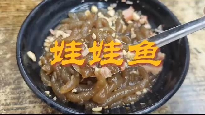 睢寧娃娃魚的制作方法（睢寧娃娃魚與國家級保護(hù)動物大鯢（俗稱娃娃魚））