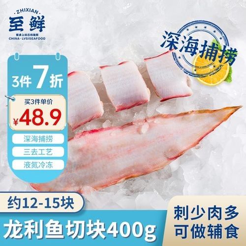 龍利魚，你吃過嗎？（潮汕龍利魚|帶你吃遍100道潮汕小海鮮）