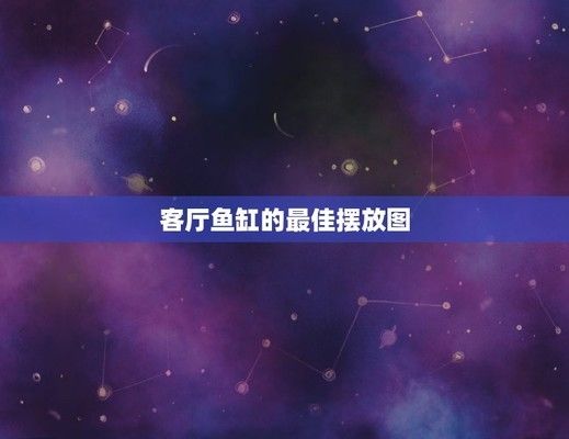 紅龍魚品種有等級，等級越高，價格越高，幫助您（紅龍魚品種排行圖片及價格表及價格表及價格表及價格表）