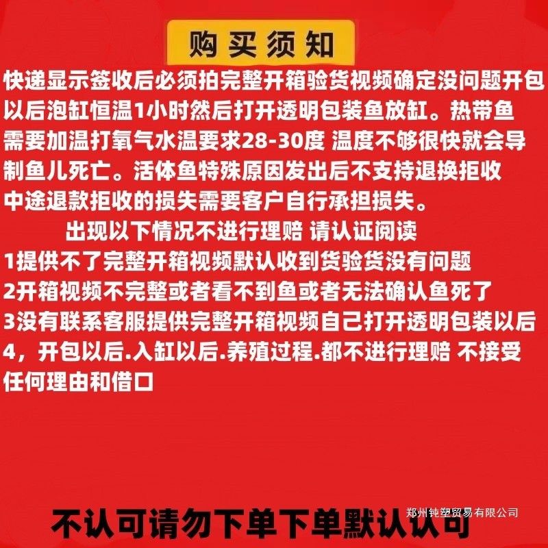 25厘米左右龍魚的價格是多少？（25厘米左右的龍魚價格多少錢一條呆萌醬）