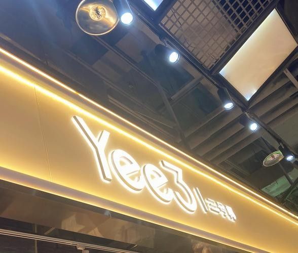 yee品牌有哪些系列？yee魚缸的價格范圍是多少？（yee你的水族世界品牌yee品牌介紹）