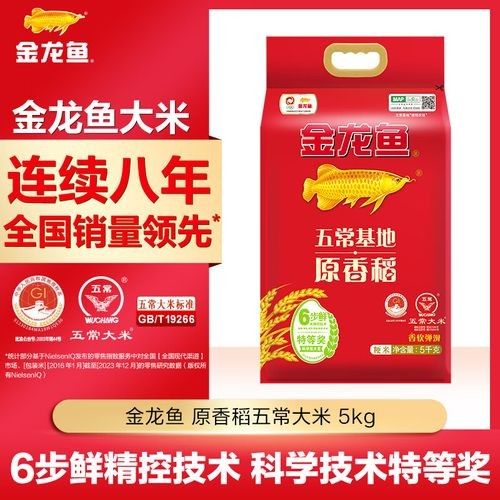 金龍魚生態香稻米的保質期是多久金龍魚生態香稻米的市場評價如何（金龍魚生態香稻米怎么選）