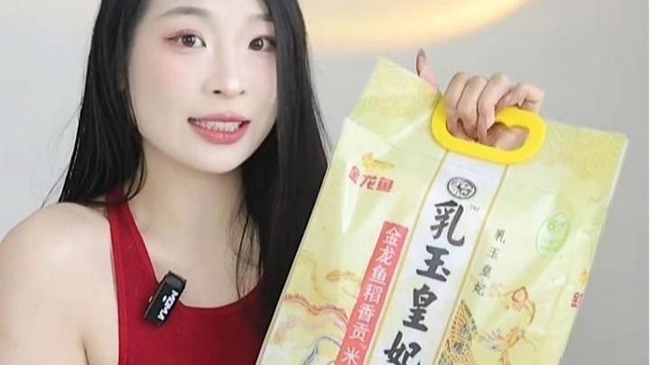 金龍魚生態香稻米的保質期是多久金龍魚生態香稻米的市場評價如何（金龍魚生態香稻米怎么選）