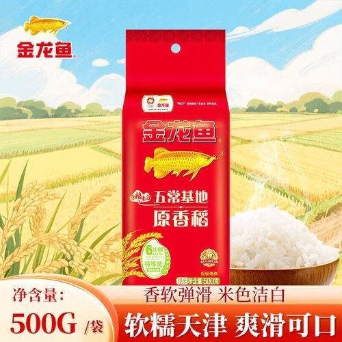 金龍魚生態香稻米的保質期是多久金龍魚生態香稻米的市場評價如何（金龍魚生態香稻米怎么選）