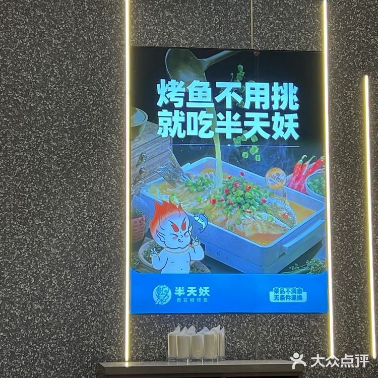 晉城魚料理哪家好？（晉城哪家魚料理店好？）