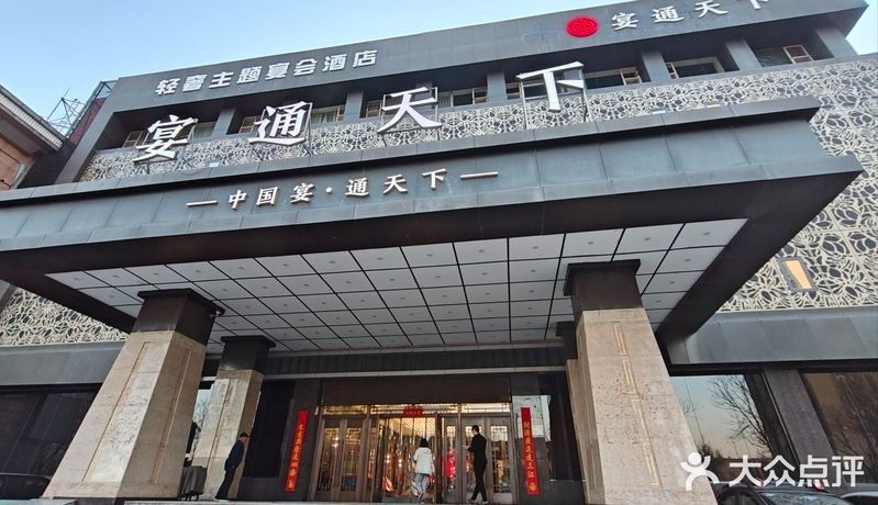 晉城魚料理哪家好？（晉城哪家魚料理店好？）
