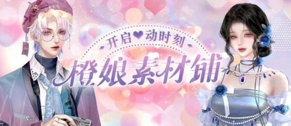 龍魚cp的同人作品有哪些，（《香蜜沉沉燼如霜》龍魚cp的互動模式）