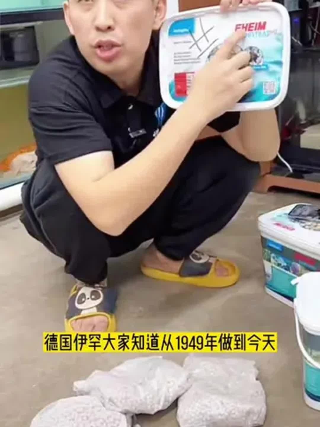 德國伊罕水族濾材有講究伊罕濾材效果佳你用對了嗎（伊罕水族濾材有講究伊罕濾材效果佳你用對了嗎）