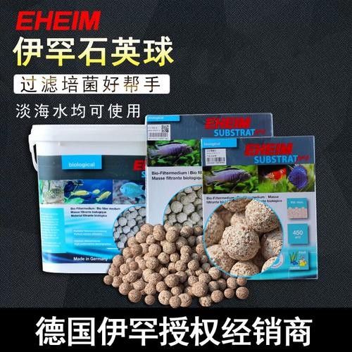 德國伊罕水族濾材有講究伊罕濾材效果佳你用對了嗎（伊罕水族濾材有講究伊罕濾材效果佳你用對了嗎）