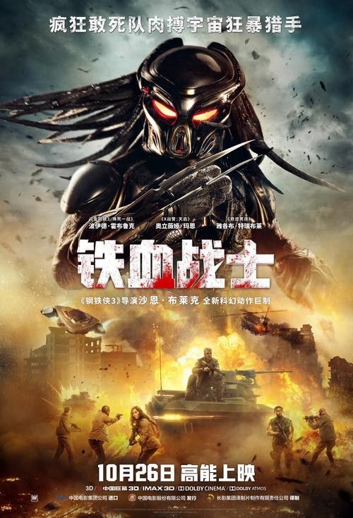 鐵甲武士怎么樣？鐵甲武士名稱介紹（“鐵甲武士”這一名稱涉及不同領域的不同領域信息）