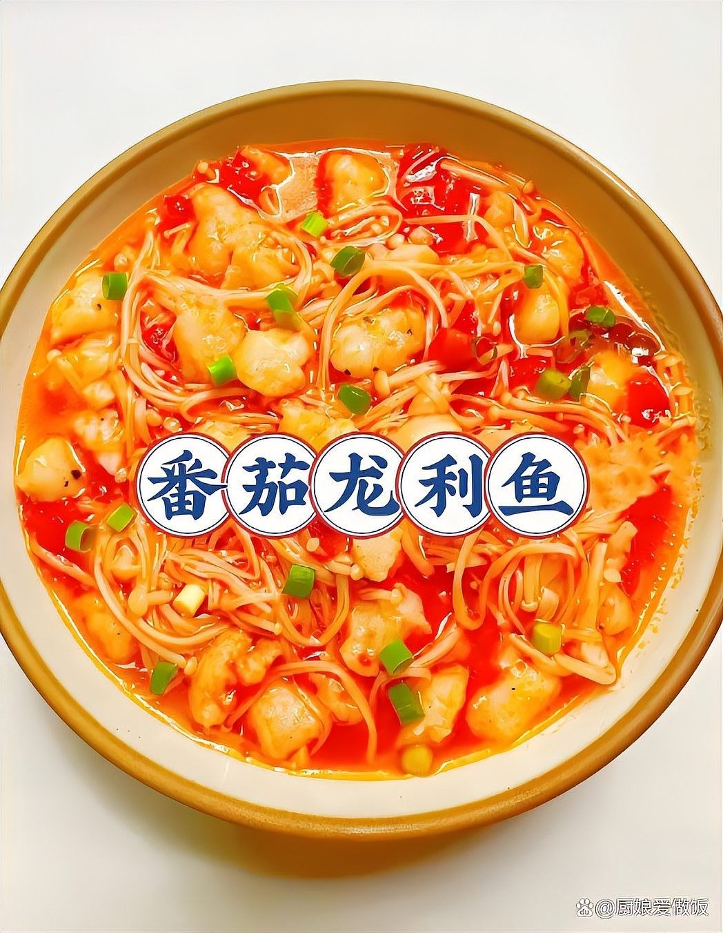 龍利魚怎么做好吃這4種做法一定要收藏滑嫩入味（8種鮮香下飯做法,懶人一學(xué)就會）