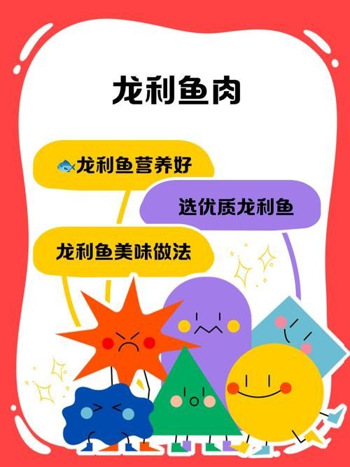 龍利魚怎么做好吃這4種做法一定要收藏滑嫩入味（8種鮮香下飯做法,懶人一學(xué)就會）
