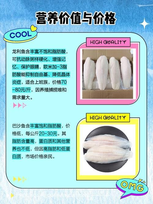 龍利魚怎么做好吃這4種做法一定要收藏滑嫩入味（8種鮮香下飯做法,懶人一學(xué)就會）