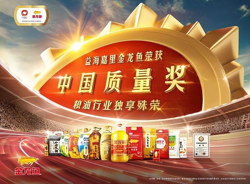 麟游金龍魚是雜牌子還是名牌？（游金龍魚是雜牌子還是名牌？）