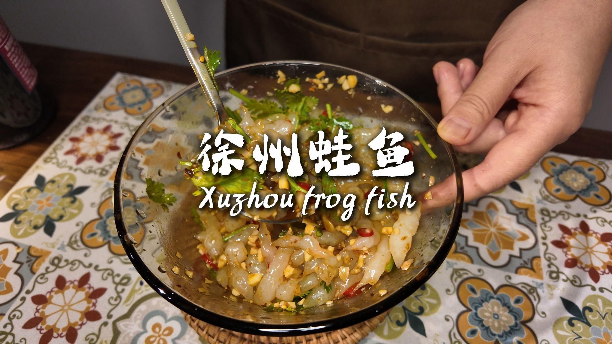 <strong><mark>徐州</mark></strong>的特色魚類美食有哪些（<strong><mark>徐州</mark></strong>特色魚叫什么魚，<strong><mark>徐州</mark></strong>特色魚叫什么宅匠手記<strong><mark>徐州</mark></strong>特色美食）