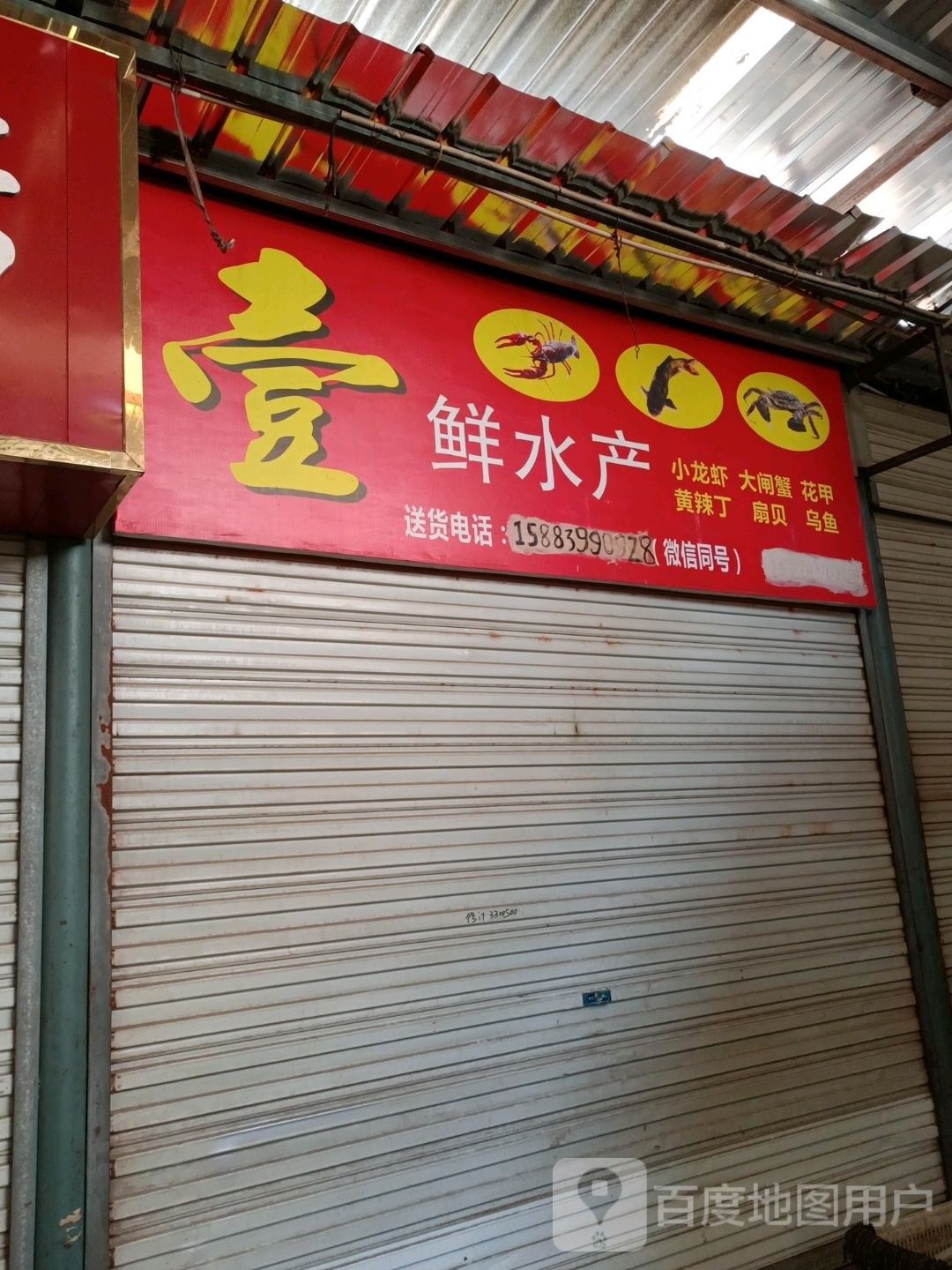 廣元市利州區龍魚飼養方法（關于利州龍魚的一些問題）