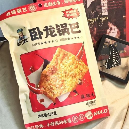 臥龍金龍魚屬于什么檔次