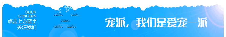 7000元的魚缸突然開裂，身價(jià)3萬元的名貴紅龍魚當(dāng)場(chǎng)死亡