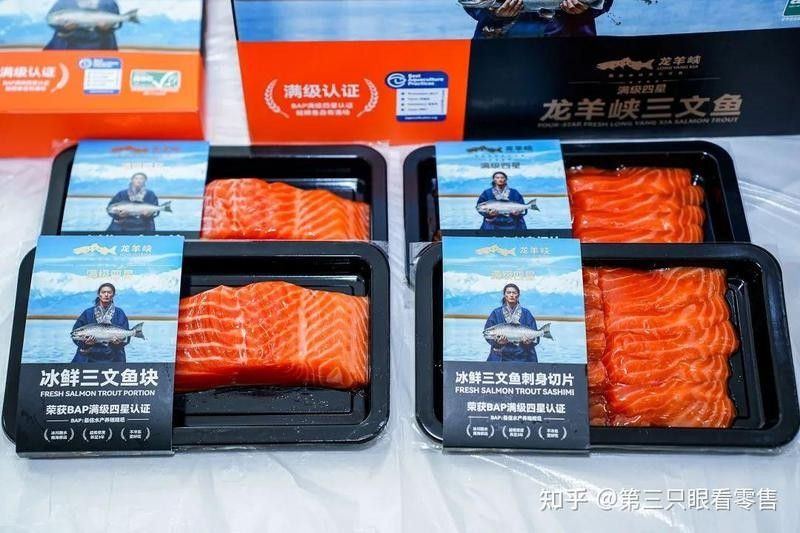 如何判斷“如東龍魚”的品牌情況（“如東龍魚”是否屬于雜牌子，如何辨別如東龍魚的真偽）