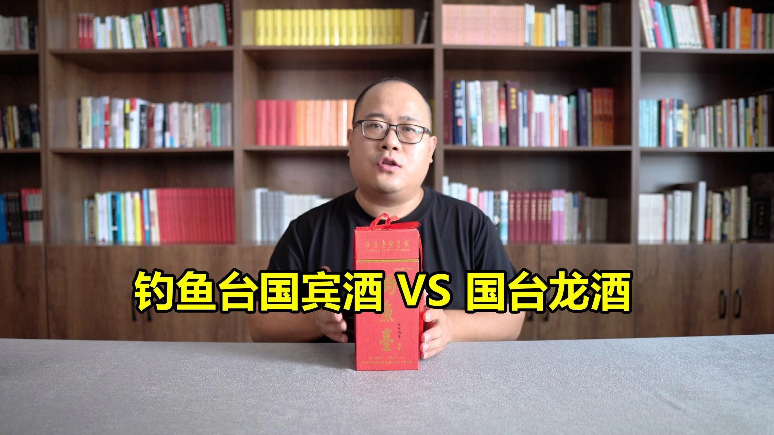 《龍魚傳》的作者是誰，《龍魚傳》是一本怎樣的書籍？