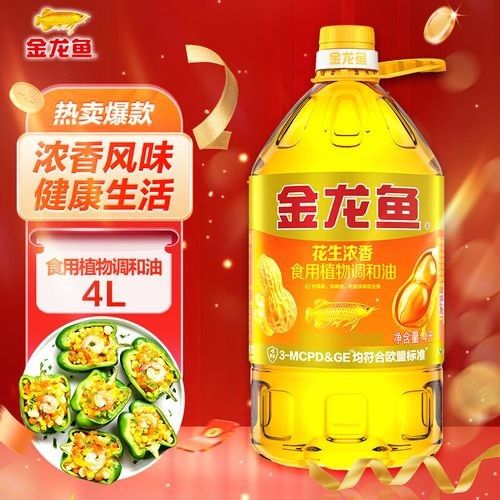 金龍魚調和油有哪些型號金龍魚調和油質量過關嗎（金龍魚調和油怎么樣？）