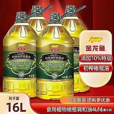 金龍魚調和油有哪些型號金龍魚調和油質量過關嗎（金龍魚調和油怎么樣？）