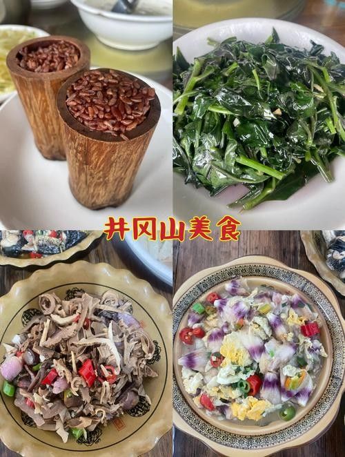 井岡山市龍市的特產有哪些？（井岡山市龍市有哪些特產？）