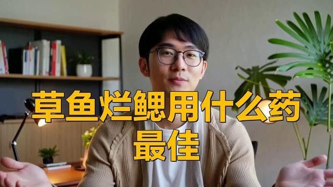龍魚鰓上鼓泡的處理方法（如何處理龍魚的鰓上鼓泡）