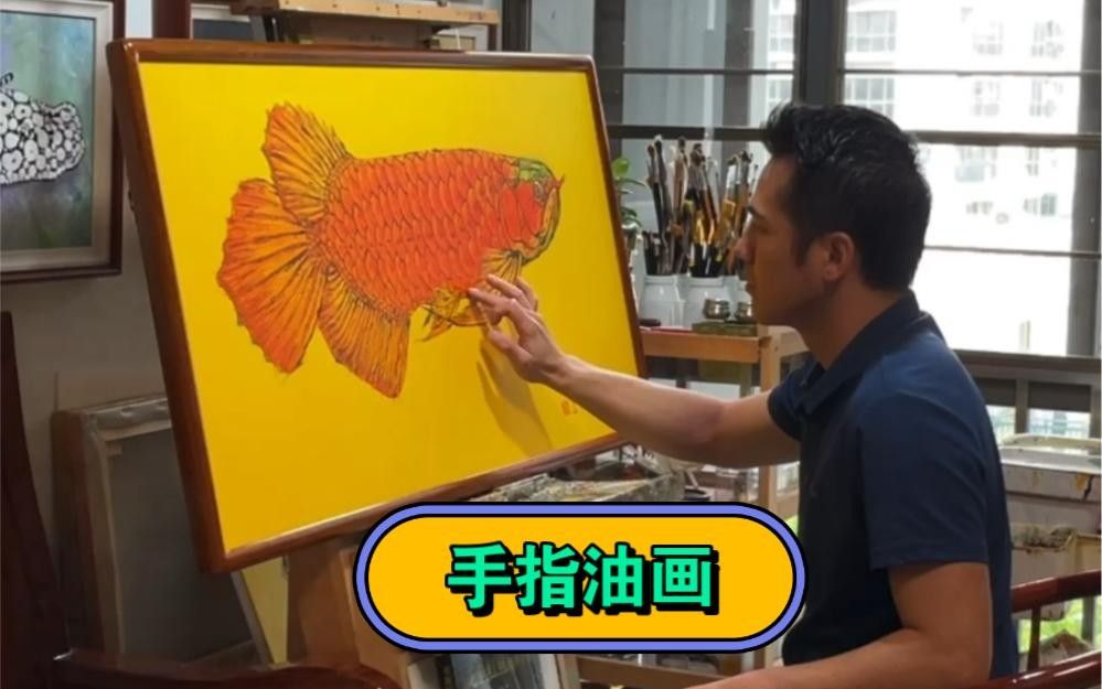 龍魚的畫法步驟大全圖解（魚的畫法步驟大全圖解）