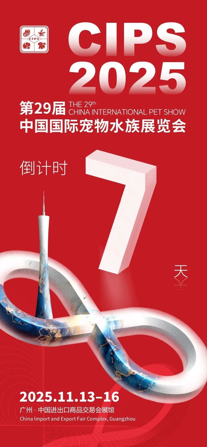 2025長城杯龍魚大賽有哪些參賽者？（2025年長城杯龍魚大賽有哪些參賽者？）
