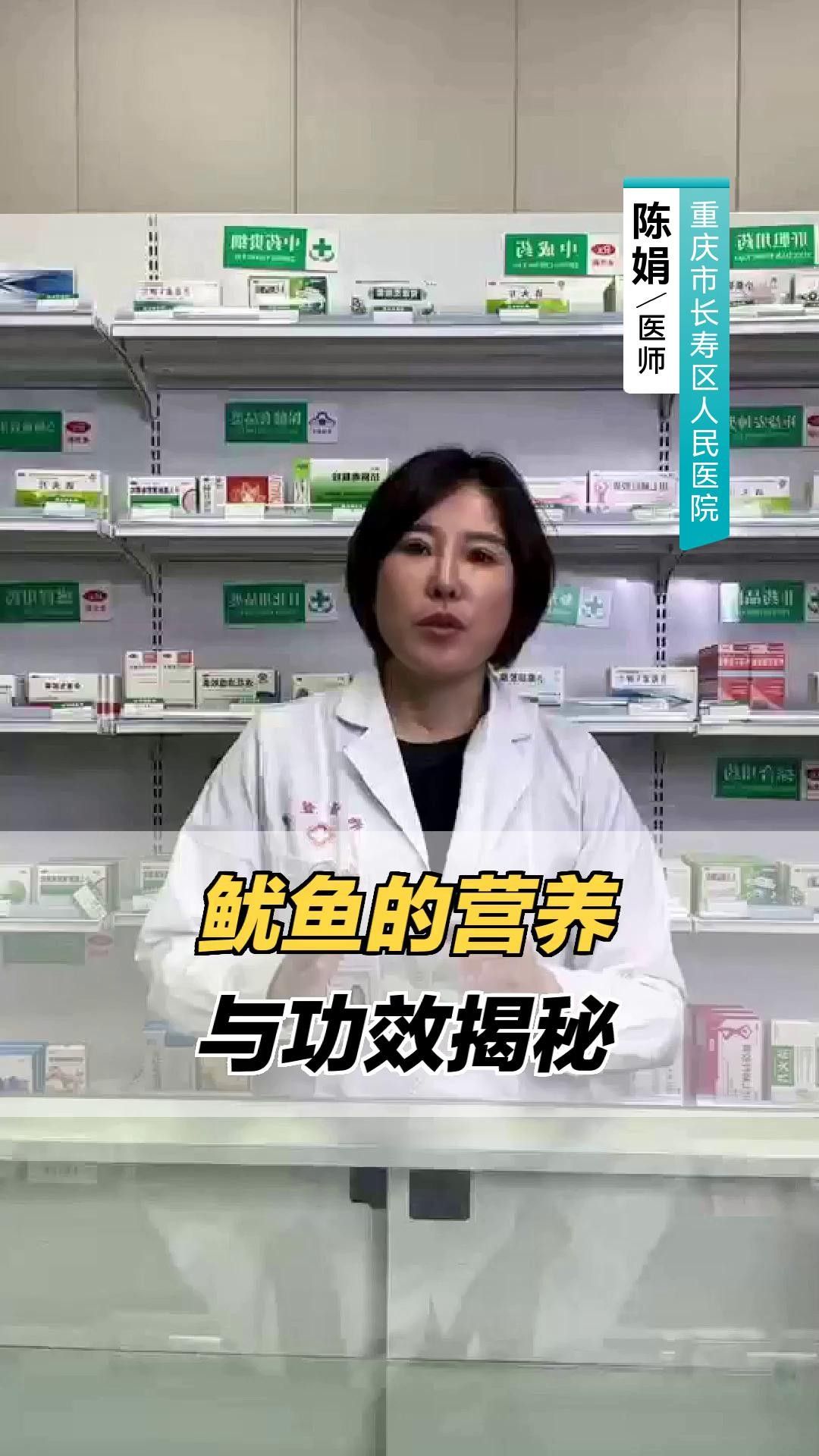 魷龍魚的價格是多少？（福州的魷龍魚是什么魚lacodevita的營養(yǎng)與功效揭秘）
