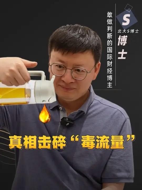 金龍魚：“油罐真相”造謠者認慫愛奇藝（金龍魚“油罐真相”造謠者認慫愛奇藝）