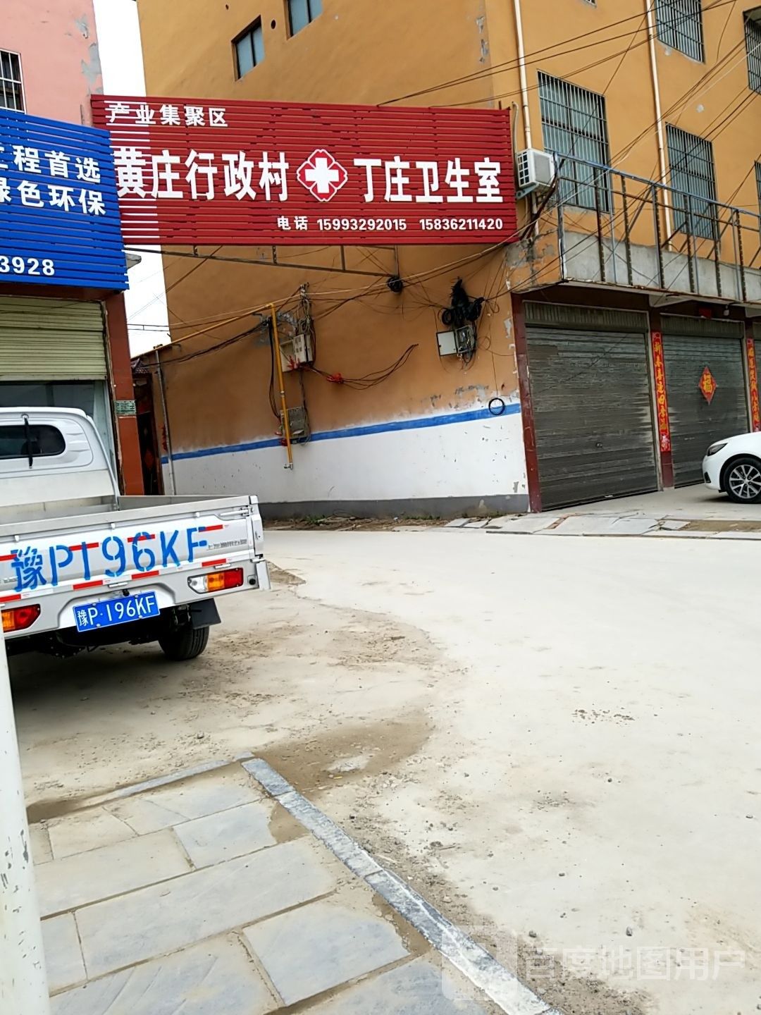 詳細閱讀:鄲城紅龍魚飼養(yǎng)技巧(<strong><mark>河南</mark></strong>周口鄲城紅龍魚飼養(yǎng)技巧:水質(zhì)管理全攻略) 鄲城紅龍魚飼養(yǎng)技巧(<strong><mark>河南</mark></strong>周口鄲城紅龍魚飼養(yǎng)技巧:水質(zhì)管理全攻略)