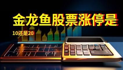 最貴的銀龍魚一條要多少錢？在市場上購買銀龍魚需要注意什么？（最貴的銀龍魚一條要多少錢銀龍魚價格昂貴嗎）