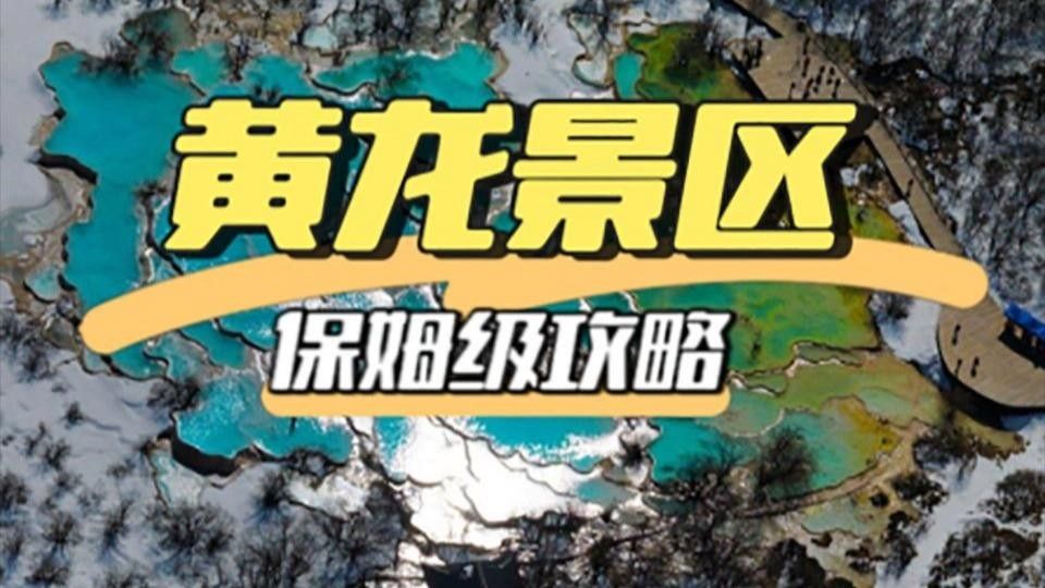 黃龍國在大余縣的工作成績?nèi)绾危S龍國在鄉(xiāng)村振興方面有哪些舉措（大余縣人民政府領(lǐng)導(dǎo)黃龍國）