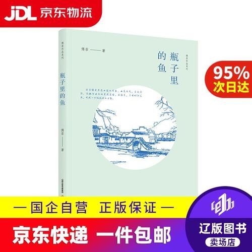 恒山金龍魚有哪些功效，如何辨別真假恒山金龍魚（恒山金龍魚價格分析：恒山金龍魚多少一斤恒山金龍魚）