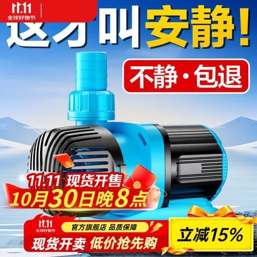 魚缸水管十大品牌排行榜創寧屬于什么檔次創寧屬于什么檔次（2025年魚缸水管十大品牌排行榜創寧屬于什么檔次）