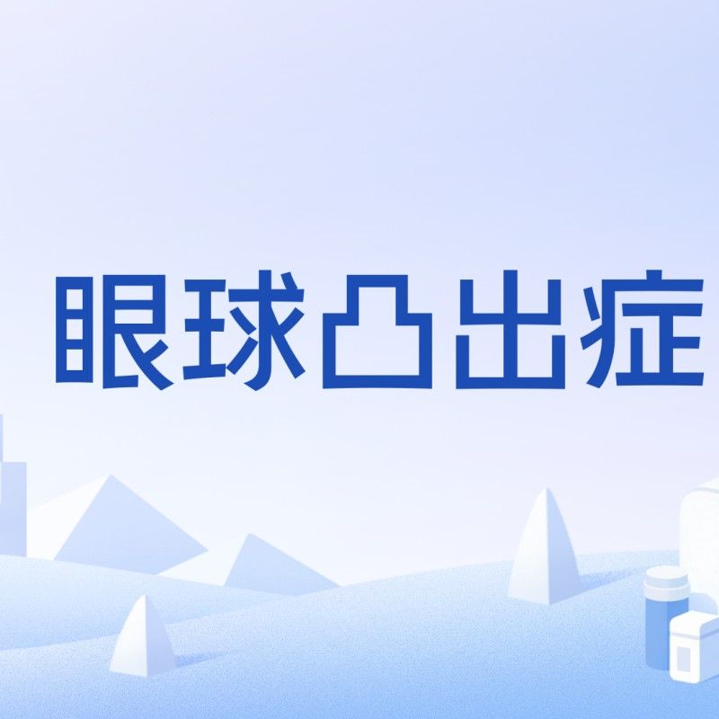 石斑魚眼睛突出是怎么回事（吉山花瑤三農石斑魚病害一覽）