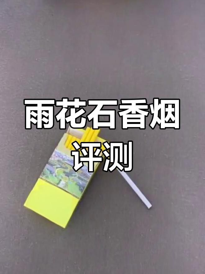 雨花石細支怎么選，新手必看的避坑指南（<strong><mark>南京</mark></strong>(雨花石)真假測評）
