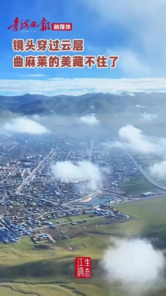 青海曲麻萊縣有哪些特色野生動物曲麻萊龍魚的養殖情況（曲麻萊龍魚是否真實存在？）