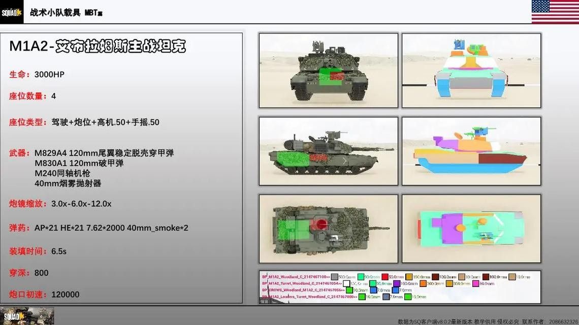 鐵甲武士最怕三個(gè)東西（《圣斗士星矢》鐵甲武士最怕三個(gè)東西圖片）
