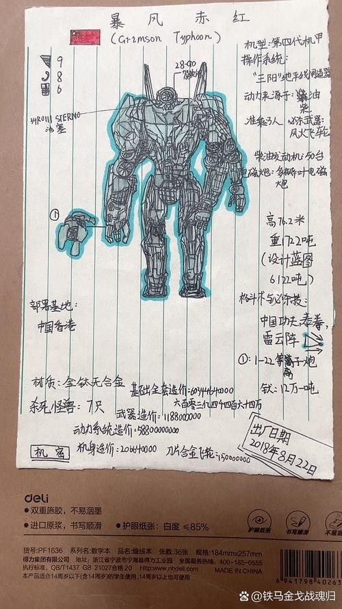鐵甲武士最怕三個(gè)東西（《圣斗士星矢》鐵甲武士最怕三個(gè)東西圖片）