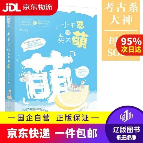 花山金龍魚(yú)的價(jià)格范圍是多少？（花山金龍魚(yú)價(jià)格范圍是多少花山金龍魚(yú)與金龍魚(yú)有何關(guān)聯(lián)）