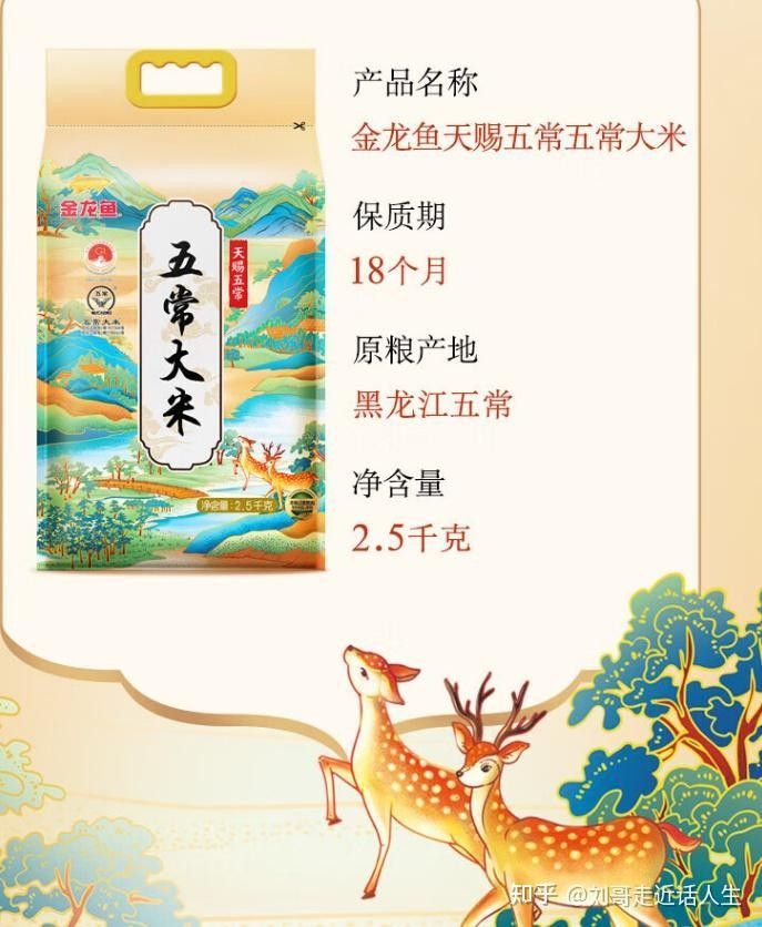 嘉禾金龍魚是否為雜牌，嘉禾金龍魚品牌排行榜前10名（嘉禾金龍魚是不是雜牌？）